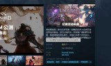流星蝴蝶剑外挂下载(流星蝴蝶剑无限气代码)