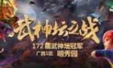 梦幻西游无双版电脑版_梦幻西游帝释无双特技