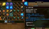 火炬之光2怎么加点(火炬之光2中文版下载)