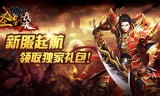 新开变态传奇(新开变态传奇发布网站)