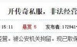 找传奇sf网站(找冒险岛sf的网站)
