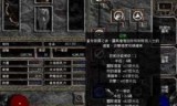 圣骑士pk加点_圣骑士爬塔