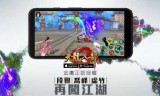 天龙八部移动版(天龙八部正版手游官网)