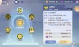 诛仙天音加点(诛仙3天音加点带天书)