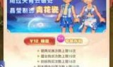 梦幻西游充值(梦幻西游充值优惠95折)