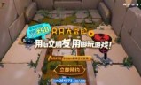 只只大冒险(只只大冒险游侠网)