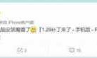 wow补丁的简单介绍