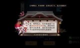 阴阳师画符技巧(神秘的符咒图案)