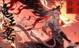 阴阳师异界游(异界大陆在胎中修炼)