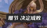 王者荣耀野怪刷新时间(2020王者荣耀buff刷新时间)
