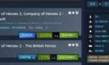 英雄连2_英雄连2mod