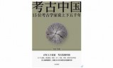王权2修改器(王权2修改金钱)