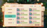 大话西游客户端(大话西游2客户端)