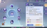 梦幻诛仙新手卡(梦幻诛仙5开)