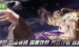 王者荣耀细节考验(王者荣耀细节视频)