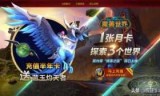 魔兽世界单机_魔兽世界单机boss代码