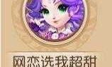 梦幻西游网名(梦幻西游五开网名)