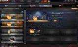 关于cf手游王者飞行棋结束时间的信息