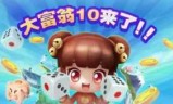 三国立志传3_三国立志传3曹操传修改器