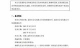 老k捕鱼达人_老k捕鱼达人深海狩猎