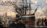 纪元1800_纪元1800mod