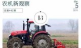 单机版拖拉机_单机游戏拖拉机下载