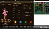 新开天龙sf(天龙八部长久私服)