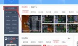 关于梦幻西游2转区查询的信息