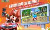 跑跑卡丁车单机版(跑跑卡丁车安卓版70)