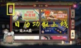 阴阳师手游开服时间表(天谕手游官网开服时间)