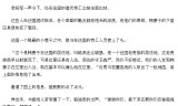 网游之幸运痞尊(网游之幸运痞尊笔趣阁)
