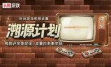 军棋单机版下载_单机军棋游戏下载安装