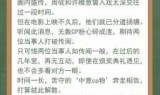 网游之大神腹黑有上限(网游之大神紧追不舍)