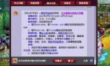 梦幻51活动_梦幻周末活动