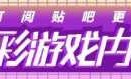 刀塔传奇2月签到英雄(刀塔传奇签到英雄表)