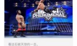 wwe摔角游戏下载_摔角革命游戏下载