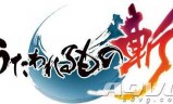 传颂之物游戏(传颂之物游戏顺序)