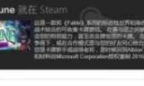 神鬼寓言下载_神鬼寓言3游戏下载