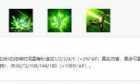 瘟疫之源攻略(瘟疫之源名字)