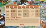 梦幻西游帮派管理(梦幻西游手游管理帮派)