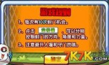 7k小游戏大全(7k7k小游戏在线玩)
