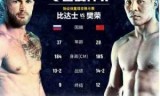 战神的挑战2修改器_战神的挑战2种族