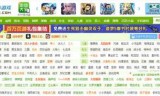 7k7k小游戏双人小游戏(4399小游戏双人小游戏大全下载安装)