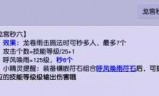 梦幻西游游戏(梦幻西游游戏名字)
