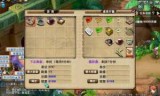 梦幻跑商价格表(梦幻跑商价格表路线)