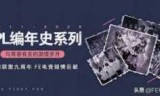 s5lol(s5lol冠军)