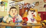水浒传网络游戏_水浒传网游