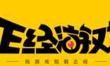 仙剑5秘籍_仙剑二秘籍