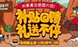 百战天虫终极伤害(百战天虫战争武器)