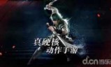 流星蝴蝶剑大锤秘籍(流星蝴蝶剑大锤大招)